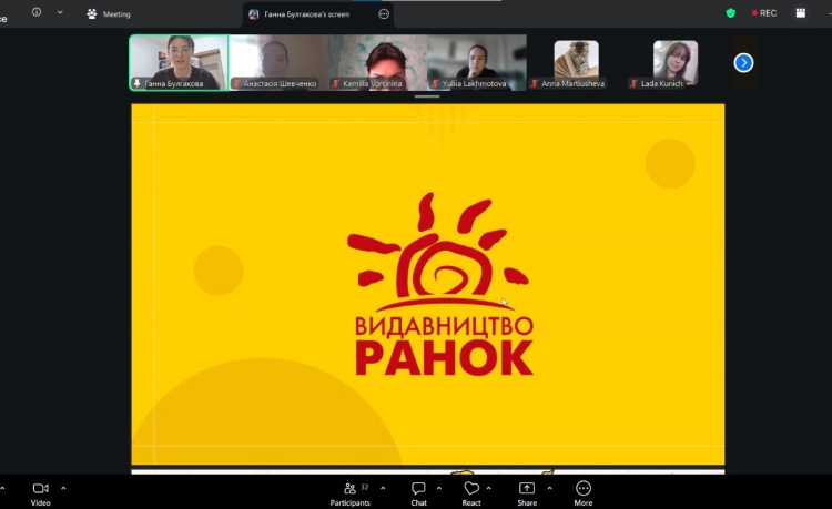 ​25 березня 2026 р. на факультеті іноземних мов у межах Тижня кар’єри відбулася зустріч із Ганною Булгаковою – головною редакторкою департаменту дитячої літератури видавництва "Ранок"