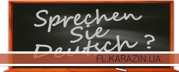 Competition for the Best Translation from German