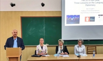 VIII International Scientific Forum "Modern Germanic Studies: Scientific Discussions" (October 23, 2018) 