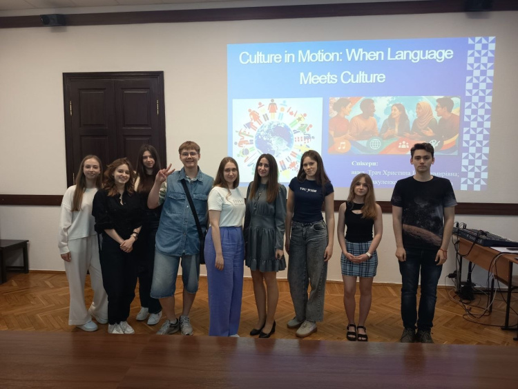 На факультеті відбувся офлайн-захід «Culture in Motion: When Language Meets Culture»