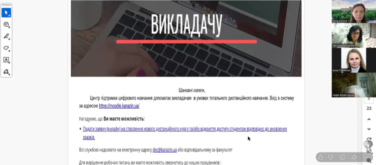 ​4 червня 2026 року на факультеті відбувся методичний семінар на тему «Вимоги до сертифікації дистанційних курсів на платформі LMS Moodle»