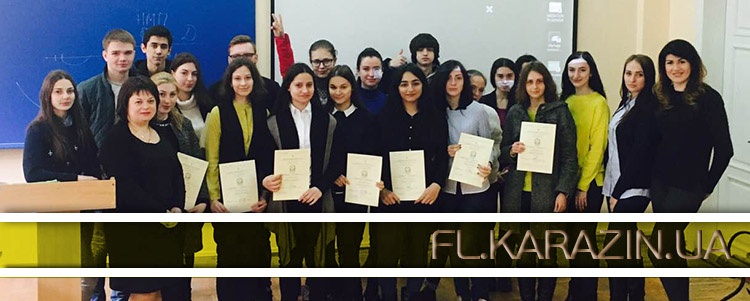 Student Scientific Conference “The Role of Law in Modern Life”