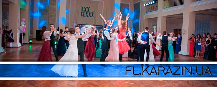 Winter Ball as a Fairy-Tale Tradition!