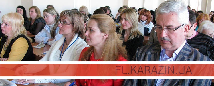 International Conference on Secondary and Higher School Integration