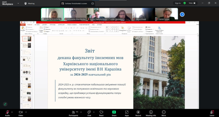 ​На факультеті іноземних мов відбулися Збори трудового колективу!