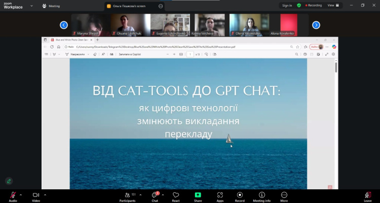 The webinar "From CAT tools to ChatGPT: how digital technologies are changing translation teaching" took place!   