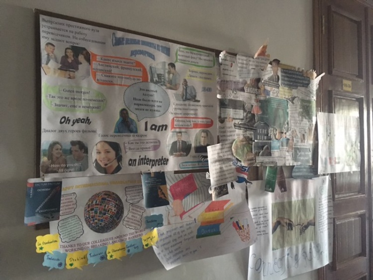 Celebration of the International Translation Day!