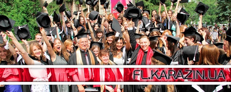 The School of Foreign Languages is looking for its graduates!