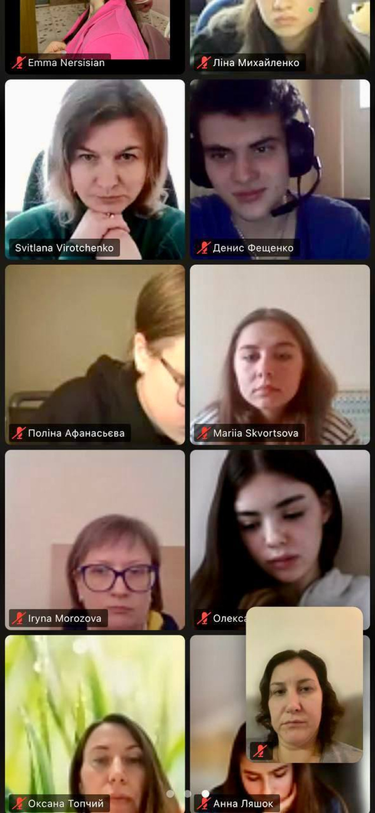 Онлайн-зустріч керівництва факультету іноземних мов зі студентами 1 курсу бакалавріату та магістратури.