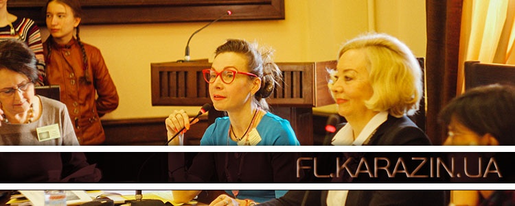 International Conference “Fiction Phenomena in History of World Literature”