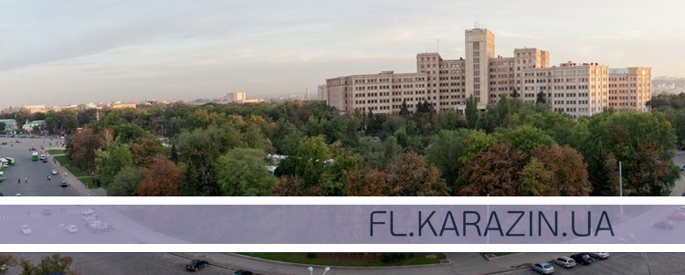 Karazin University in the Forefront of the Consolidated Ranking of Higher Educational Universities