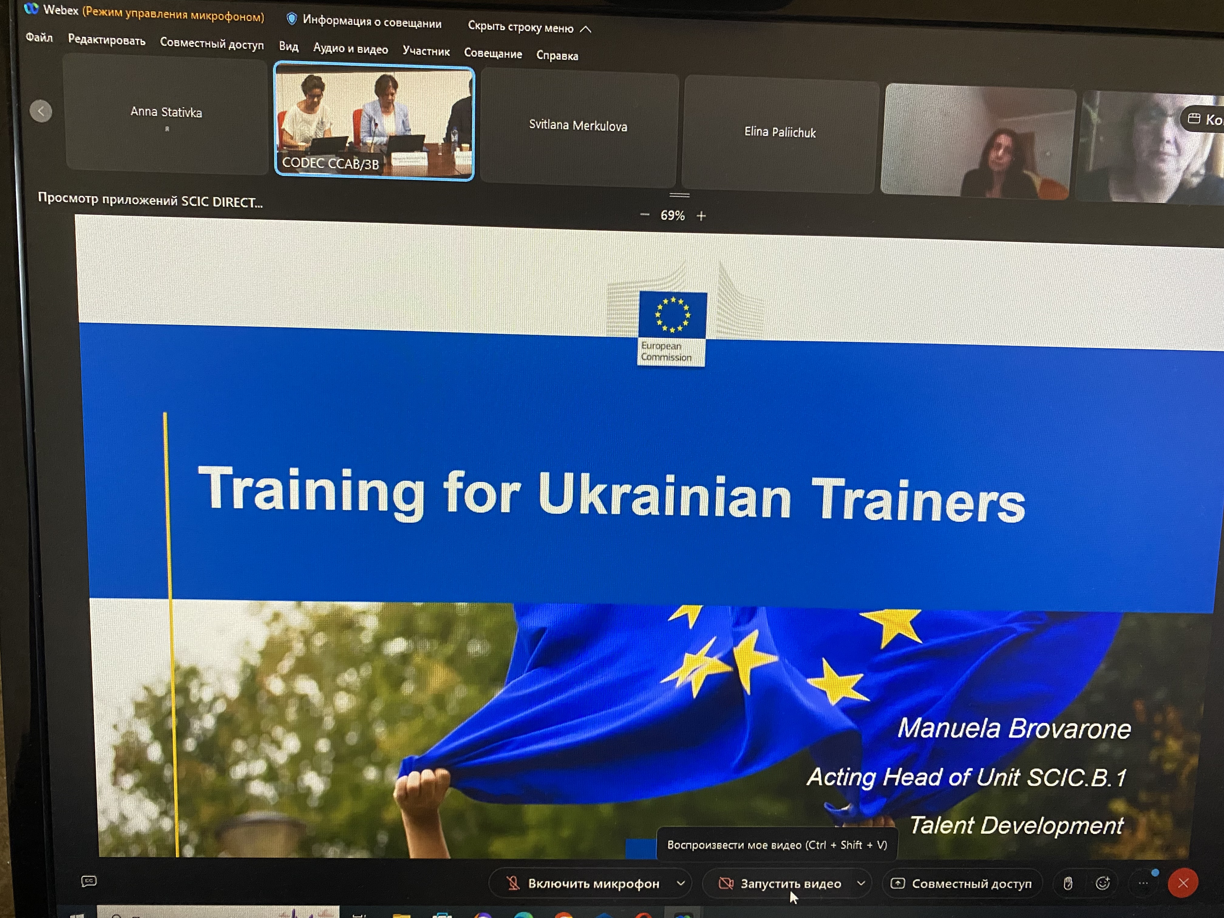 Доценти кафедри перекладознавства імені Миколи Лукаша, Антоніна Івахненко, Тетяна Лук'янова та Анна Статівка взяли участь у семінарі з навчання усного перекладу "Training for Trainers", організованому Європейською Комісією!