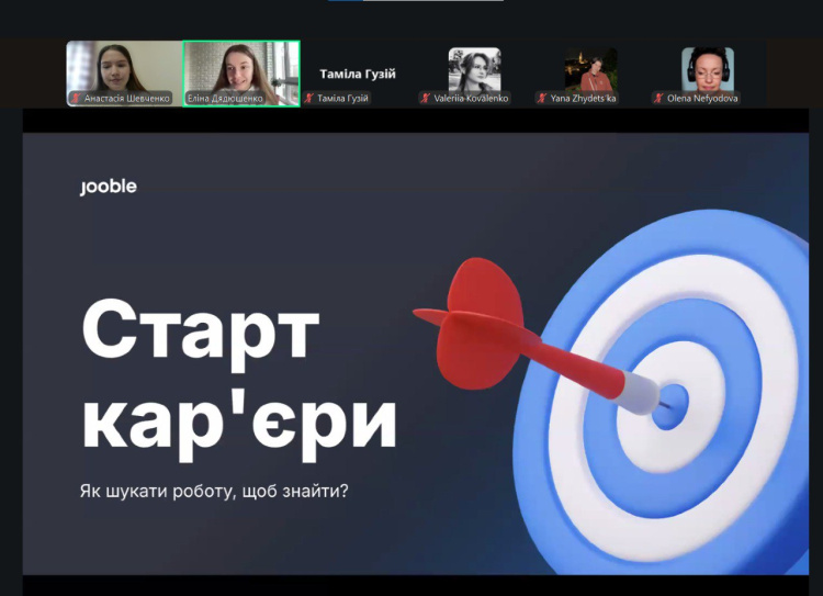 На факультеті іноземних мов відбувся вебінар "Як шукати роботу, щоб знайти"