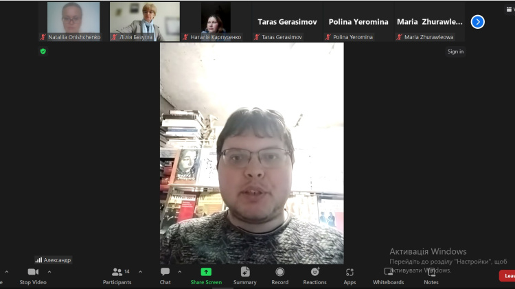 On 24 April 2024, students majoring in German Language and Literature and Translation and English had the opportunity to meet with Oleksandr Kochengin, project manager and translator at the Institute of Applied Psychology "Humanitarian Centre". 