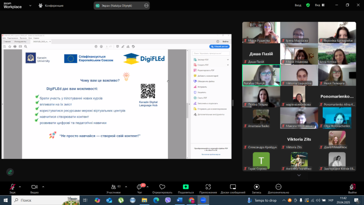 ​Project Results in Action: “Education Without Borders” — Philology students presented digital micro-lessons