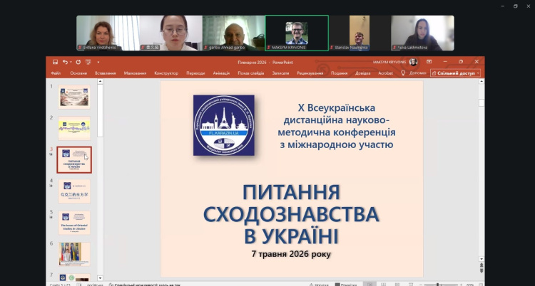 На факультеті іноземних мов відбулася Х Всеукраїнська дистанційна науково-методична конференція з міжнародною участю «Питання сходознавства в Україні»