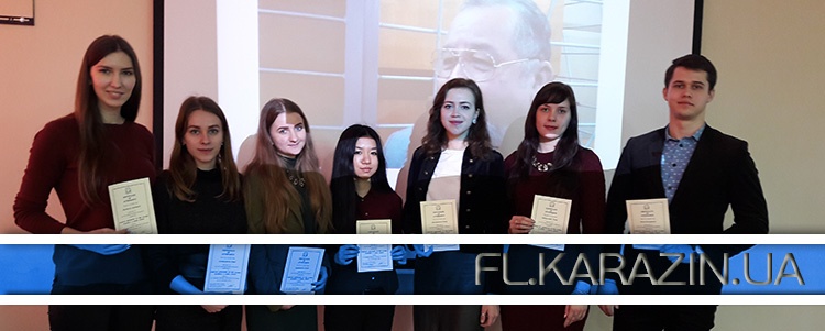 Student Conference “Foreign Languages in the World Economic and Legal Space”