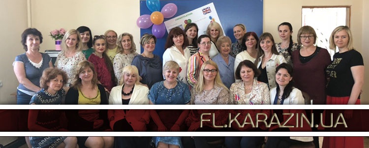 Day of the Department of English Language