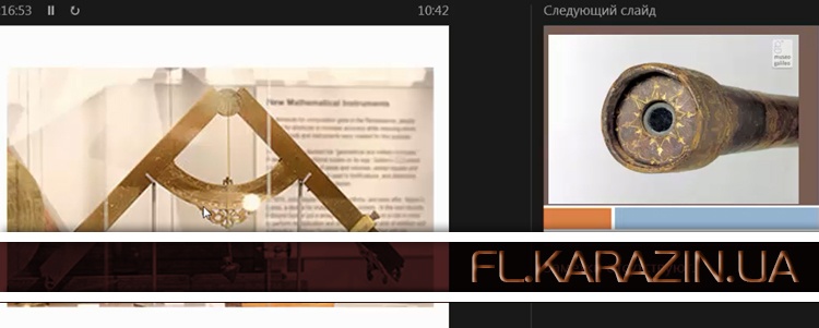 Italian Lecture “Both Known and Unknown: How it So Happened that Galileo Galilei Never Said: “And Yet It Moves!”