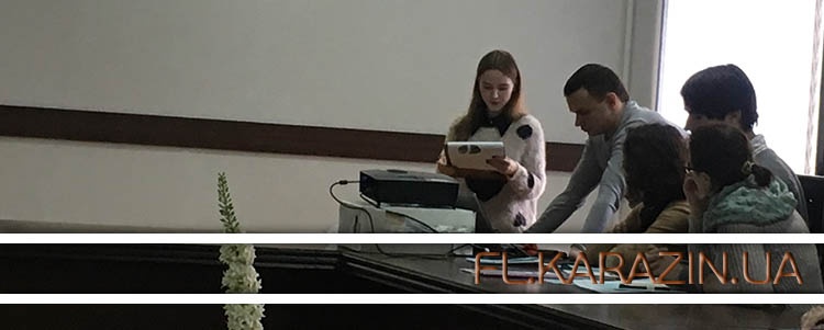 International Student Scientific Conference “Karazin Readings: Foreign Philology. Searching for the Young”