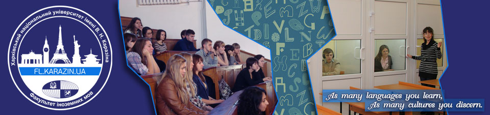 School of Foreign Languages